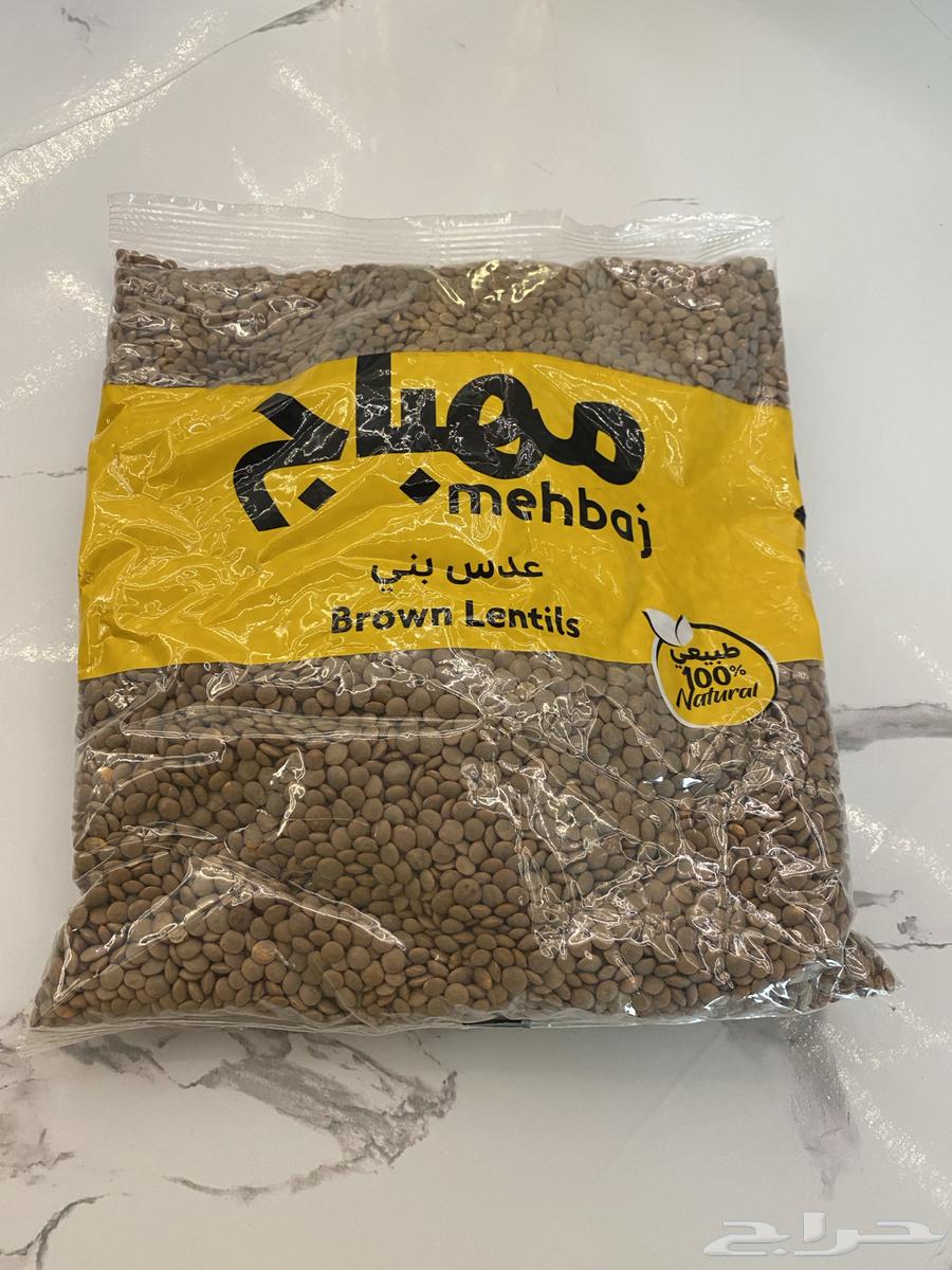 I have a bag of pasta, salt, and lentils, all together for 1564377315235203112