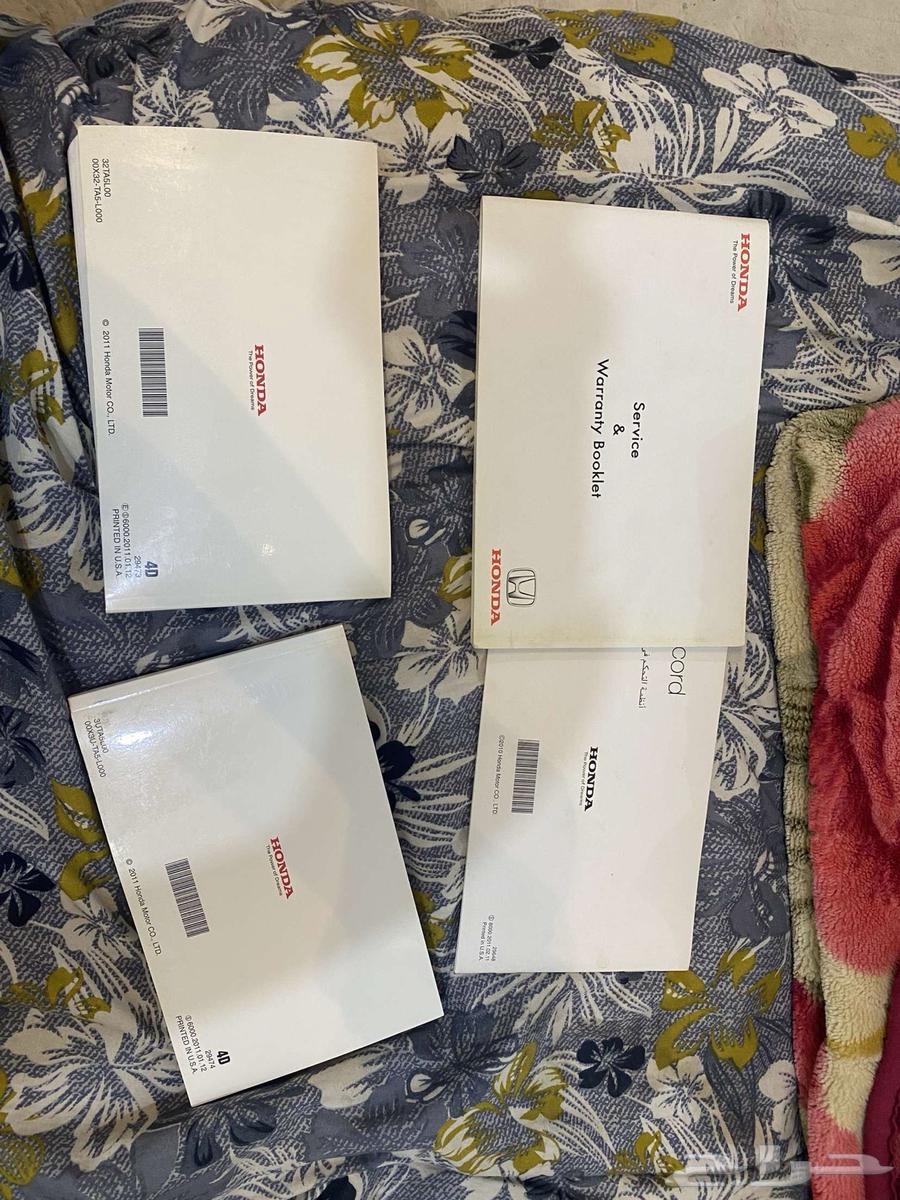 كتب هوندا اكورد وكالة64388949653377113