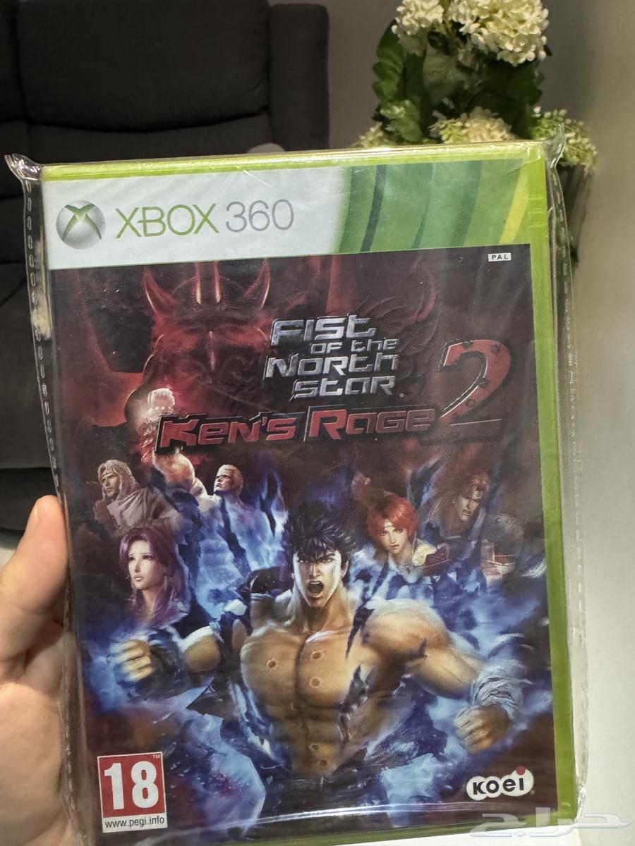 Sword of Fire Part Two64390180091010110