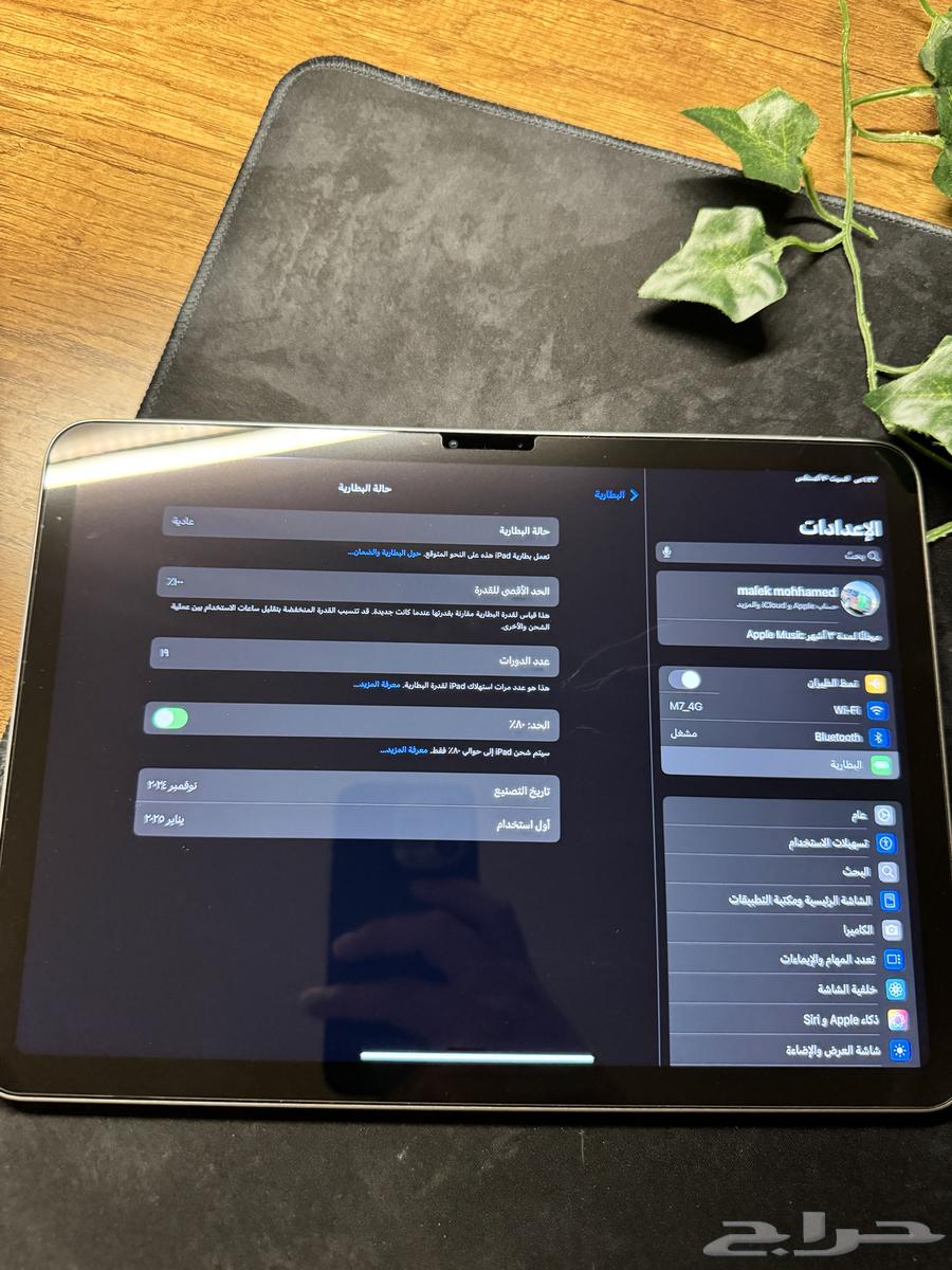 ايباد اير الجيل السادس M264378178847233113
