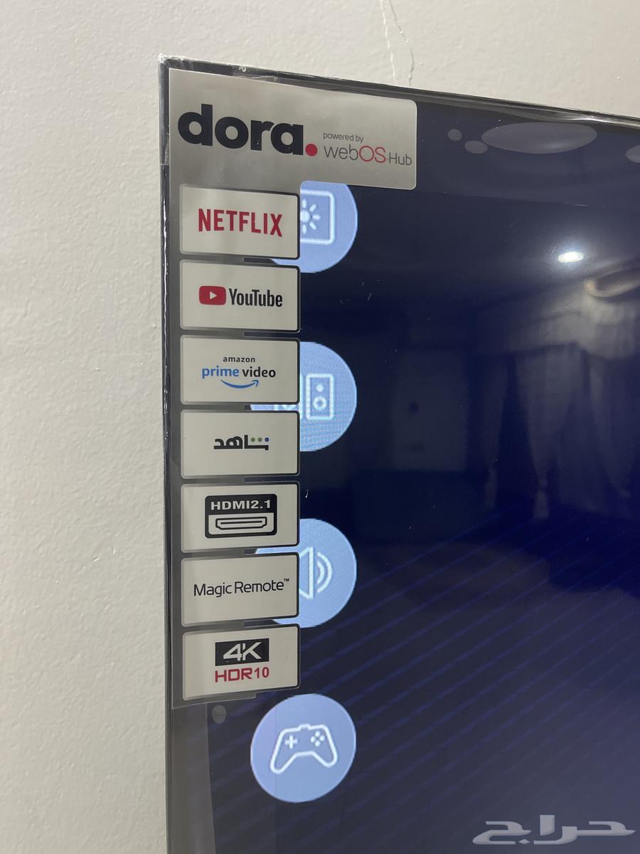 منوعات للبيع64392375002754113