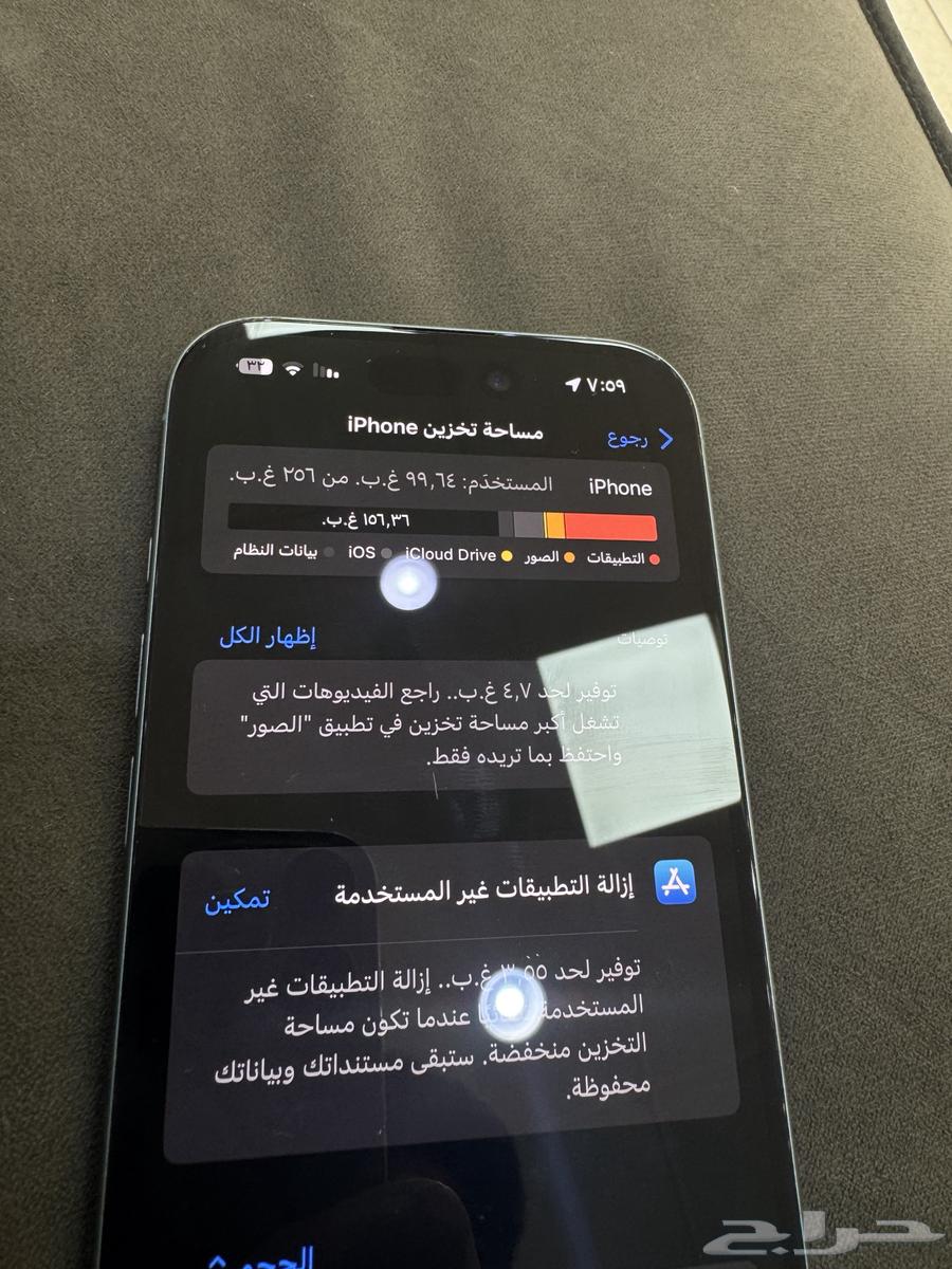 ايفون 16 عادي64389377829251112