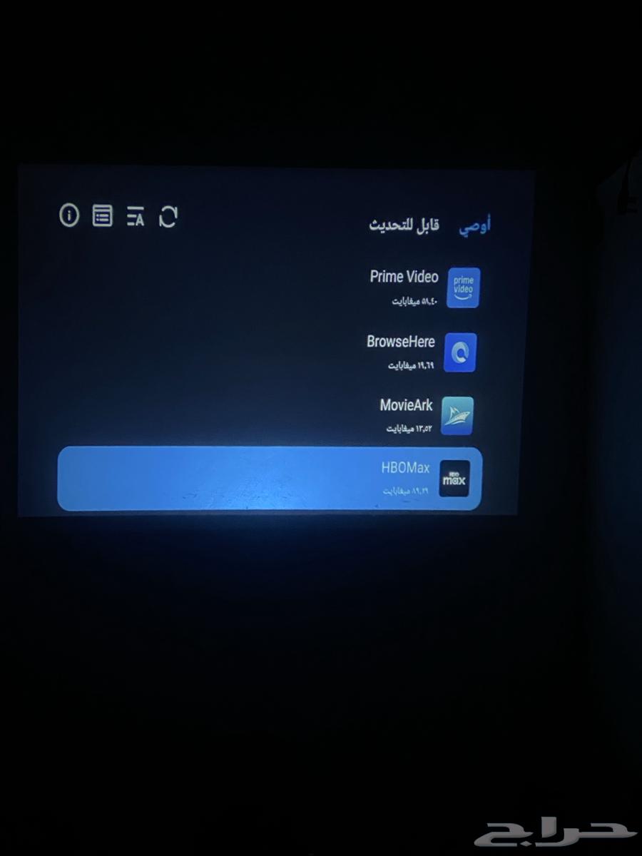 بروجكتر رهيب64389238940417113