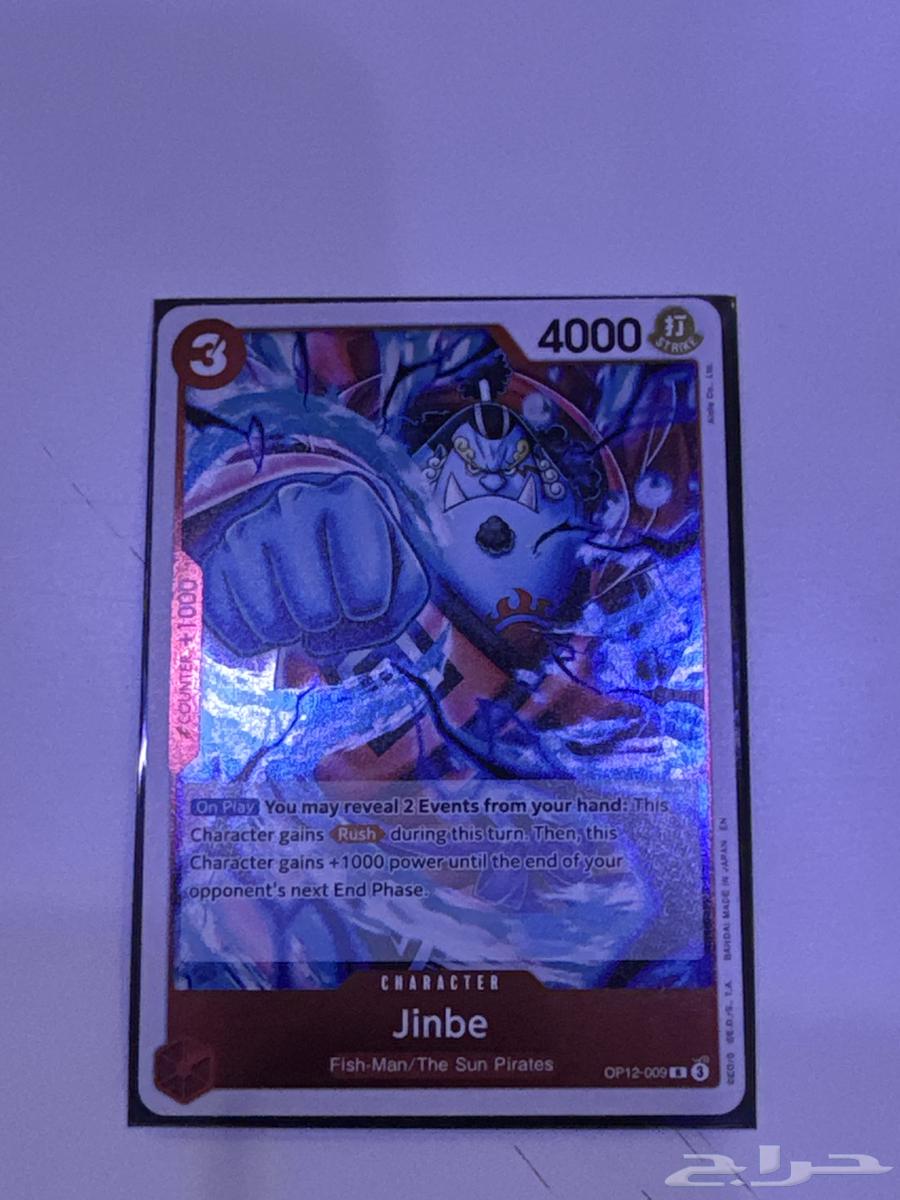 بطايق بوكيمون و ون بيس64377389303938111