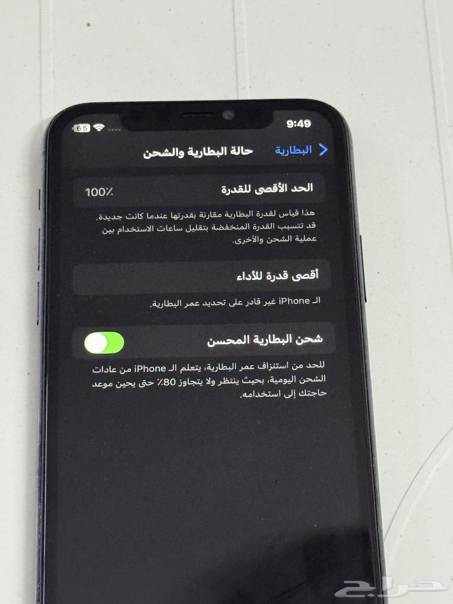 ايفون 11 برو64384633408002111
