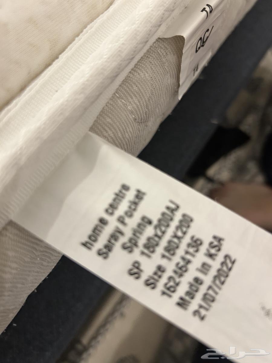 سرير نفرين64385341719809112