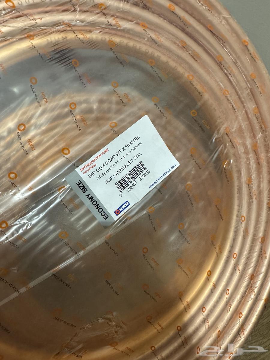 نحاس مكيف64378266674306111