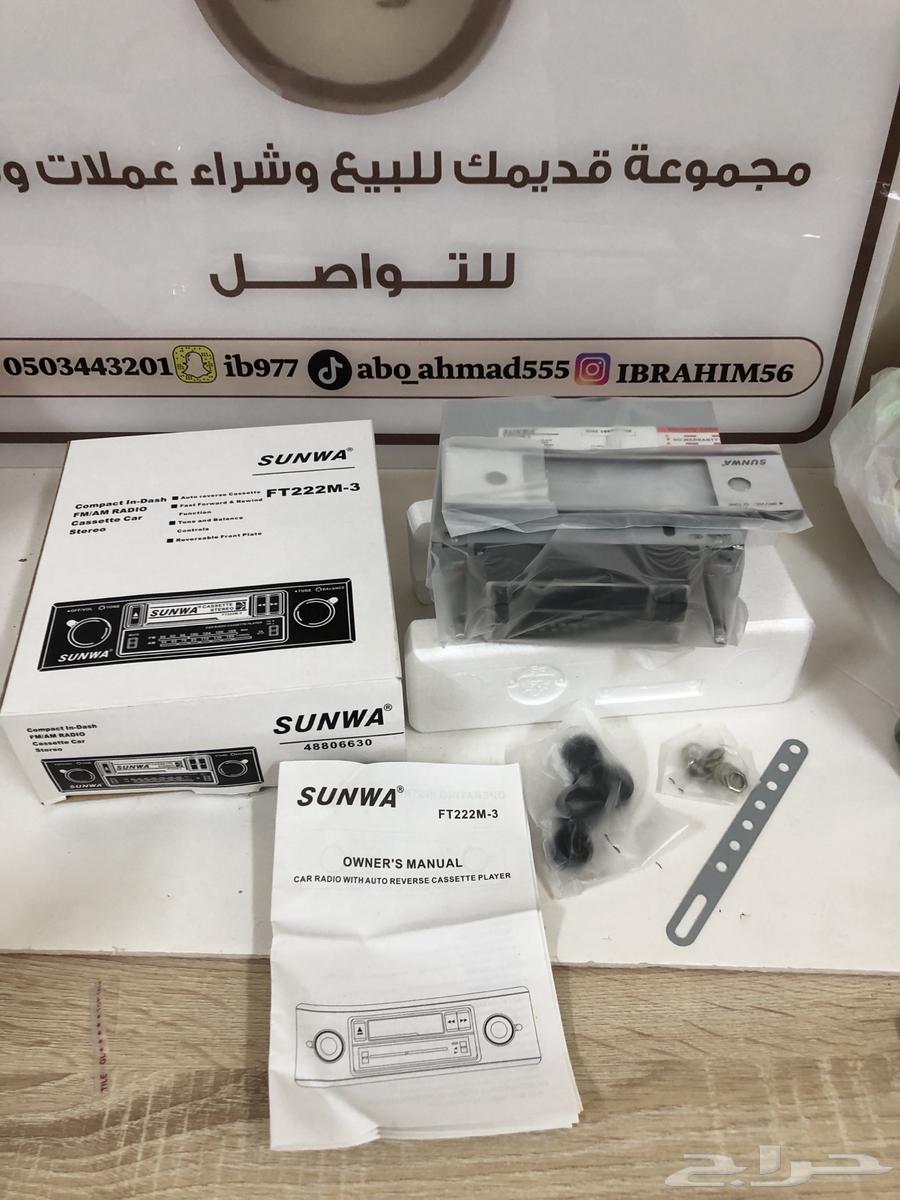 Old car radio64525469471747111