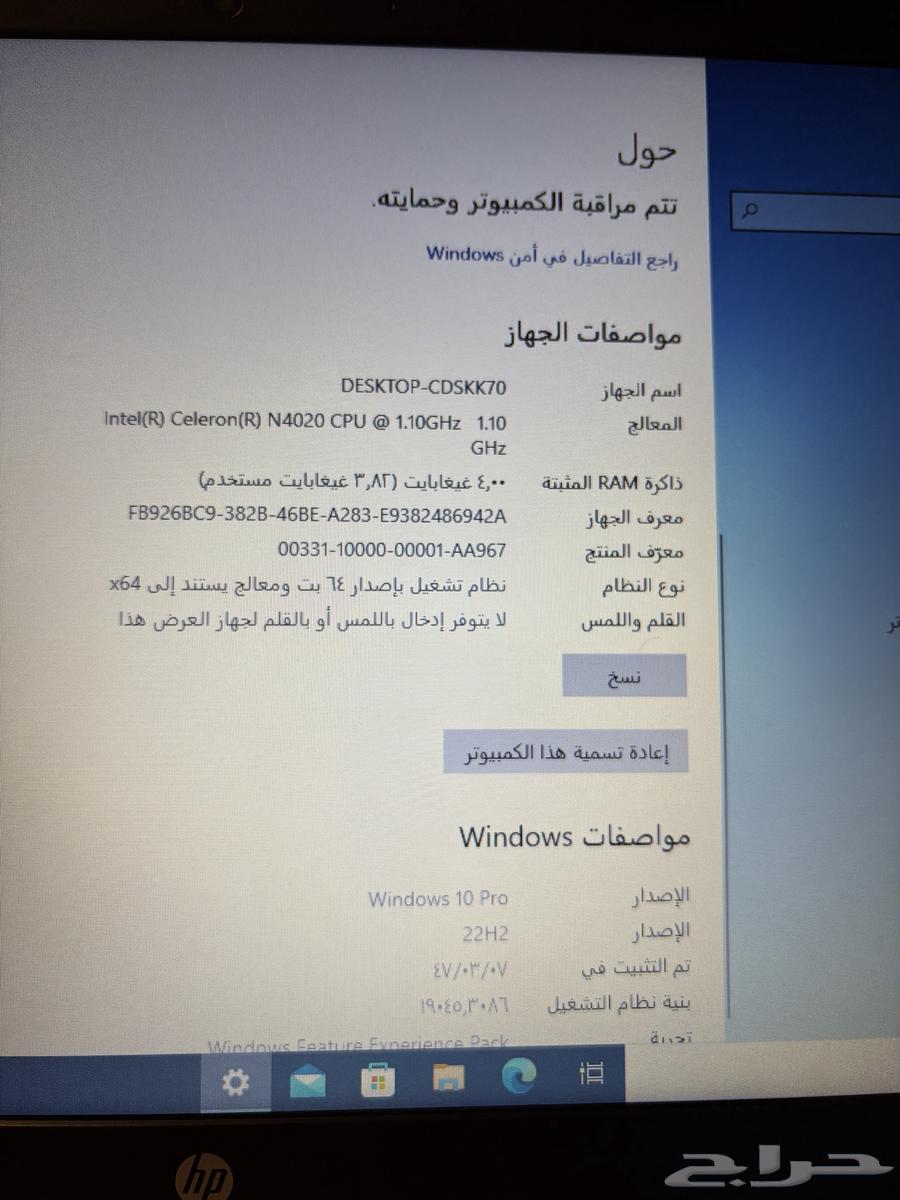 لاب توب hp شبه جديد64384799878787113