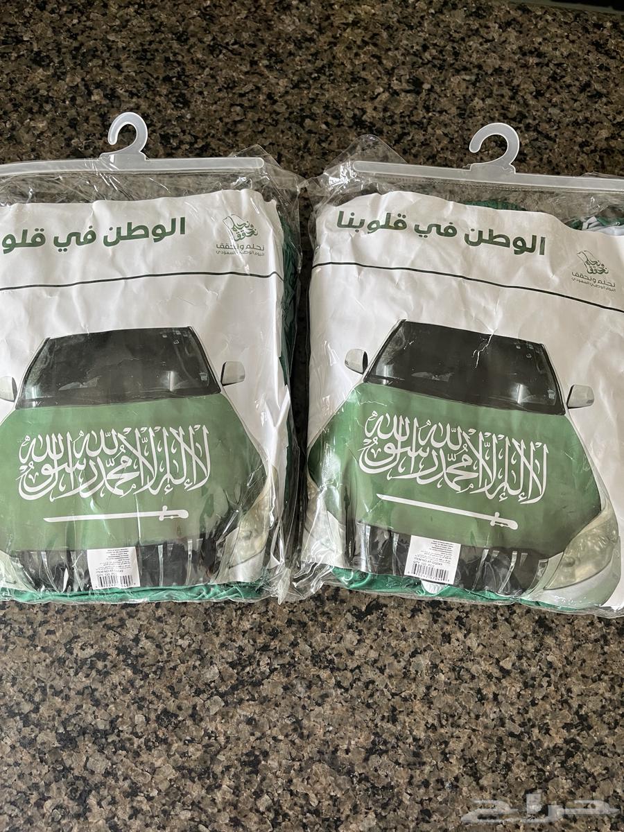 علم عالكبوت لليوم الوطني64381671513986110