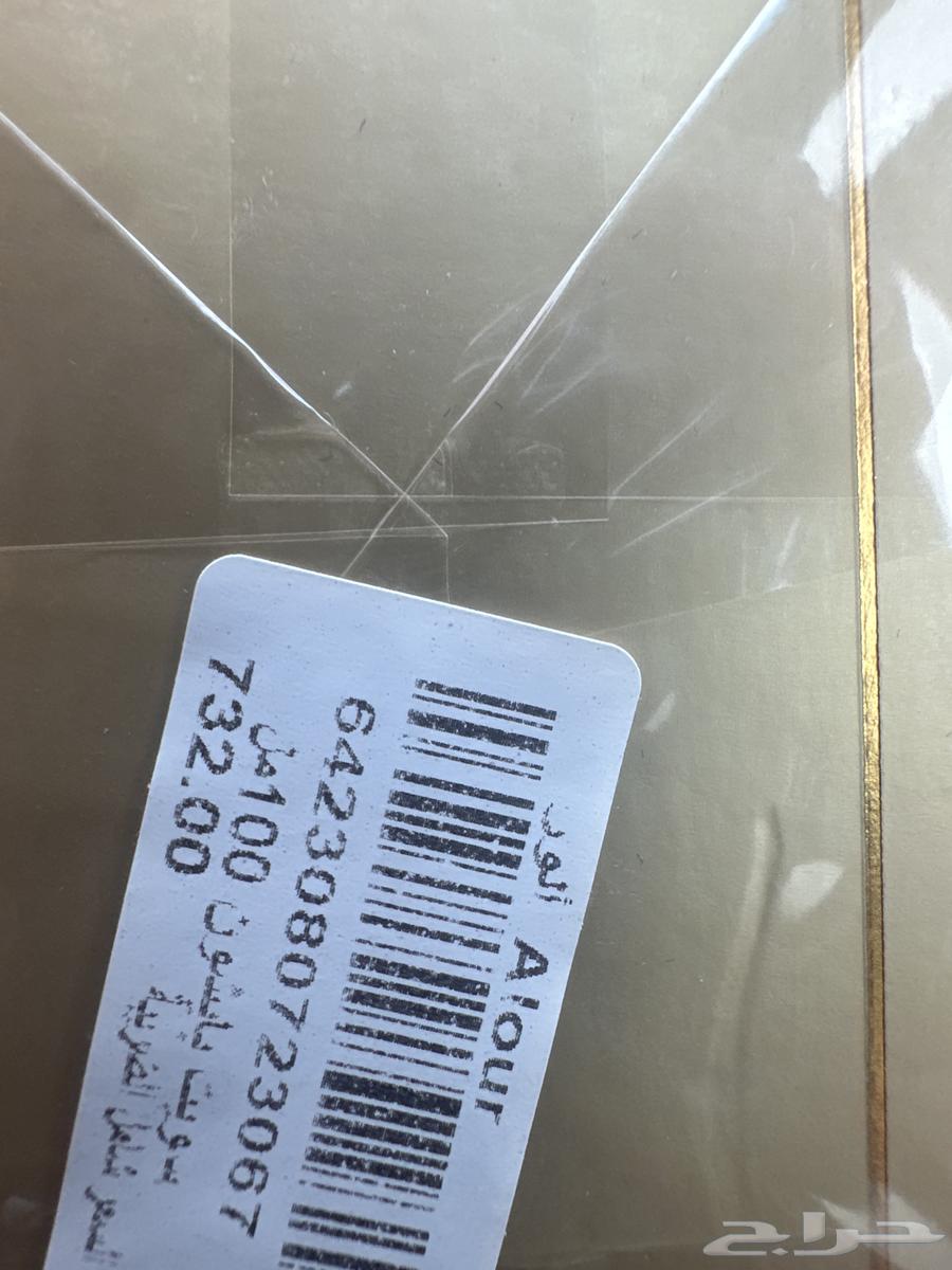 عطر سويت من ( Alour ) 200 ريال64382017972483111