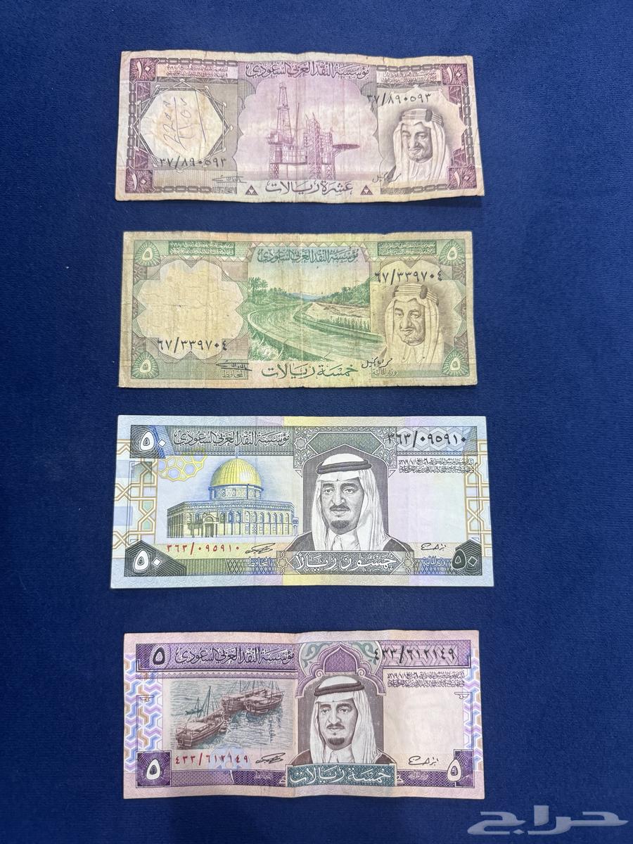 King Khalid and Fahd Coins64385983934849110