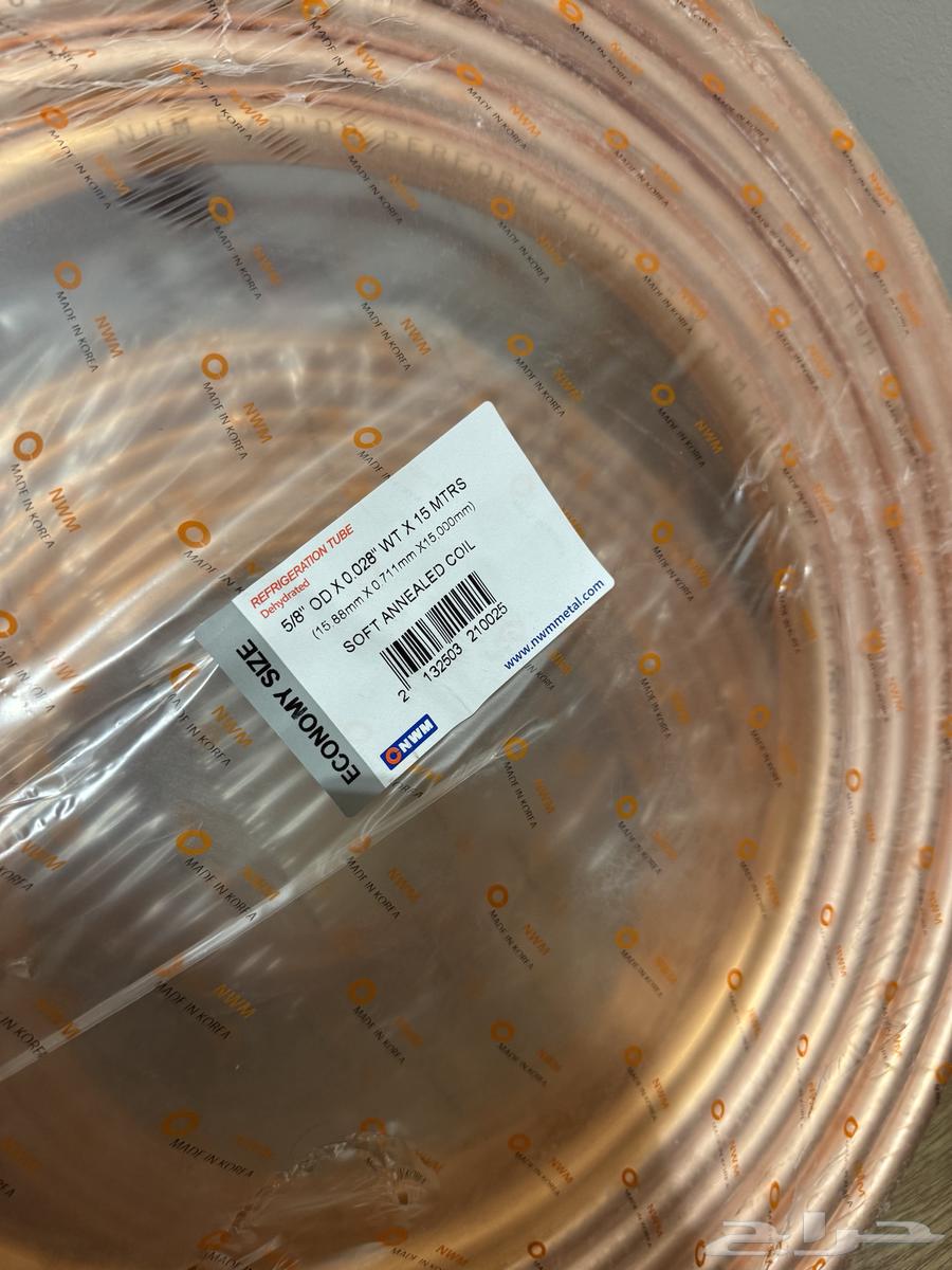 نحاس مكيف64378266674306110