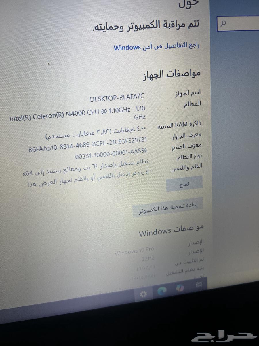 لاب توب64388287698947111