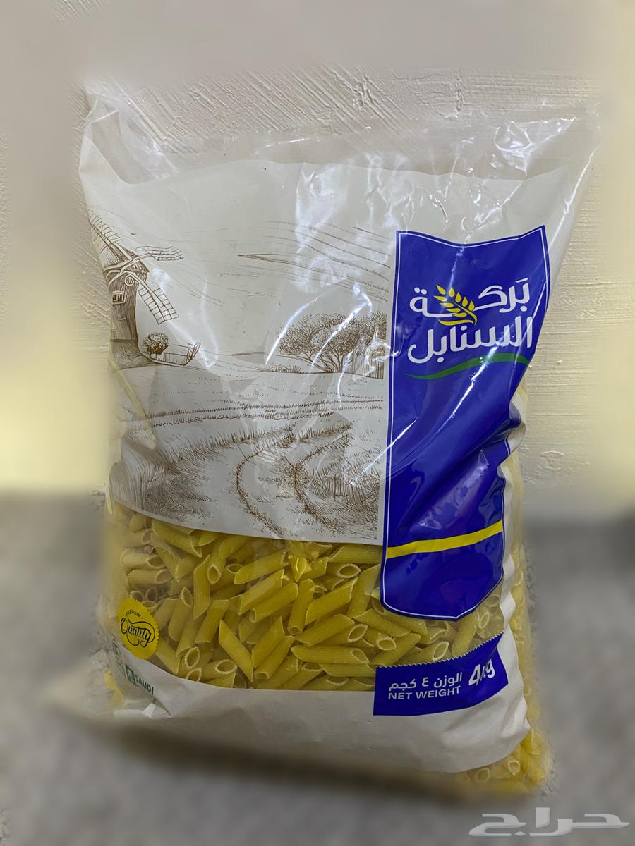 I have a bag of pasta, salt, and lentils, all together for 1564377315235203110