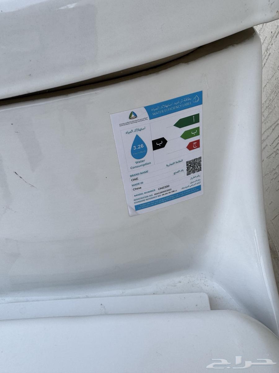 كرسي حمام للبيع64387718269313111