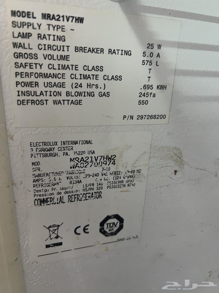 ثلاجه تبريد أمريكيه64382031780354113
