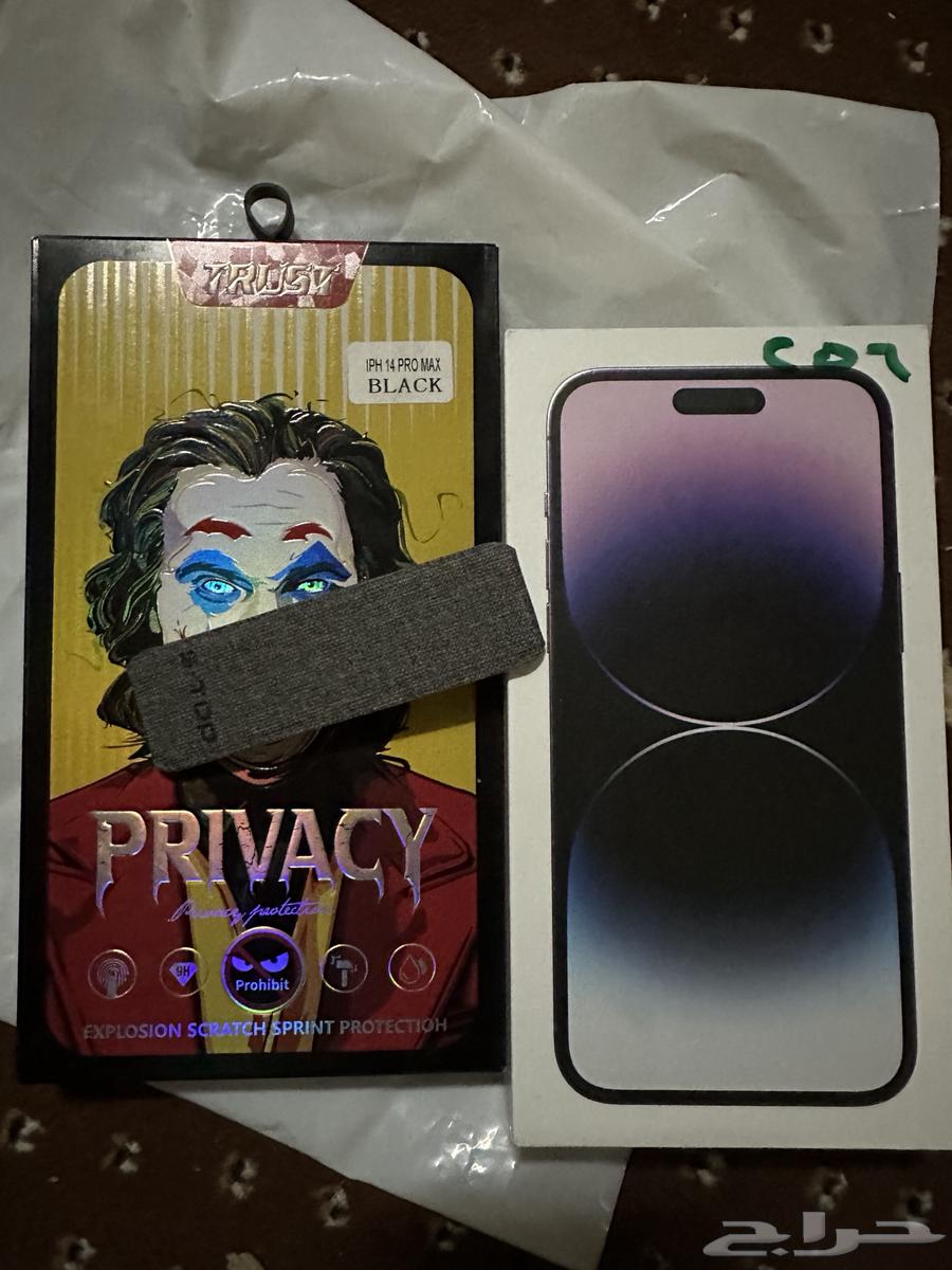 ايفون14برو ماكس 25664389239001985111