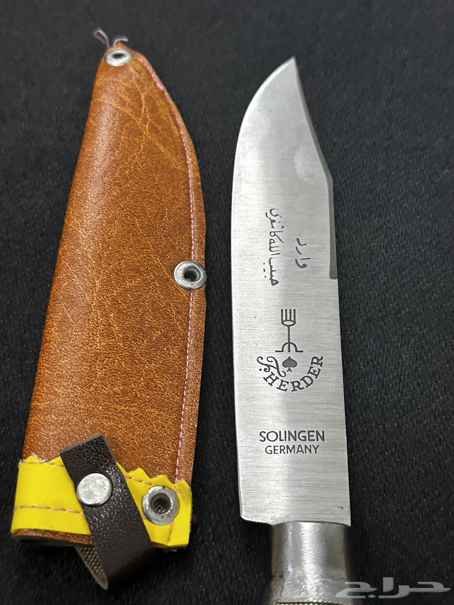 Knife or Fork Engraving64388619619715111