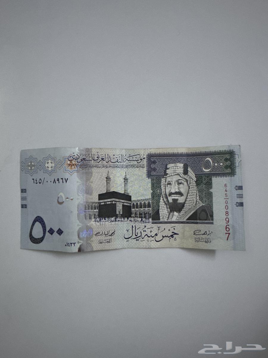 خمس مية توقيع فهد المبارك 1433 بحالة ممتازة64383622967169110