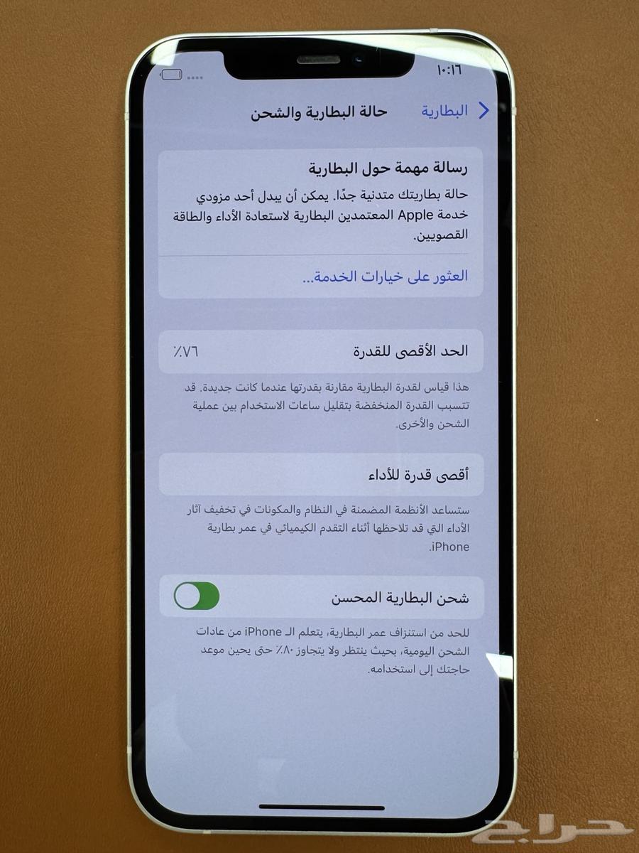 12 عادي 128 غير مفكوك بطارية 7664378426058754113