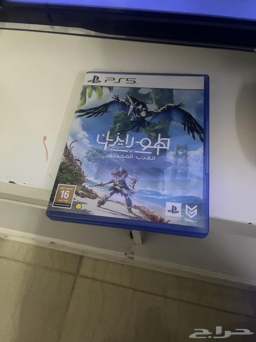 شريط البيع هورايزن 60 ريال64378105527425111