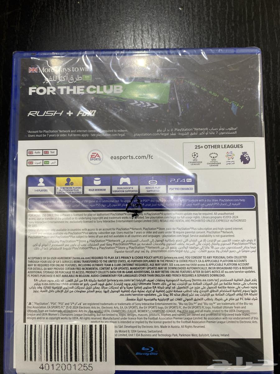 شريط فيفا 25(بلايستيشن 4) جديد غير مستخدم64388605521793111
