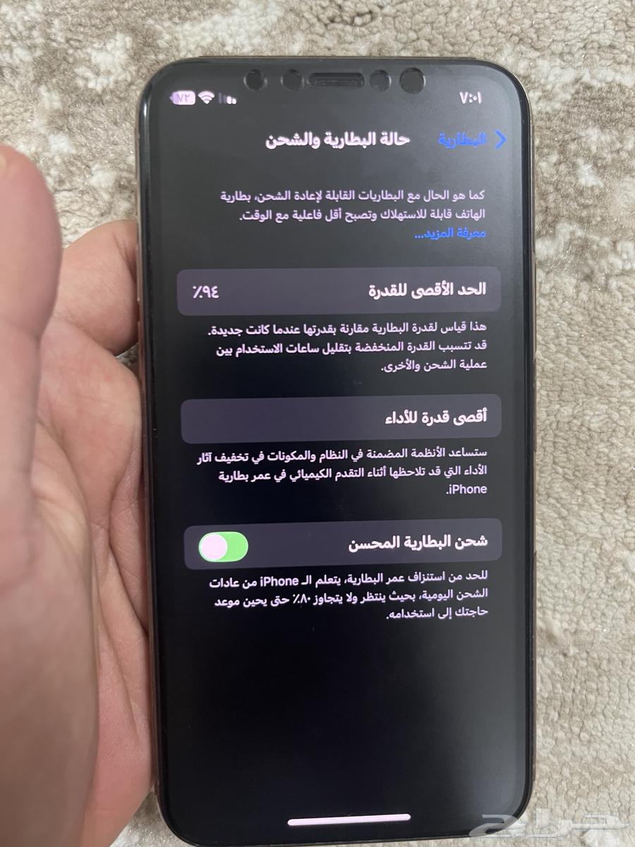 ايفون 11 برو64378586166915114