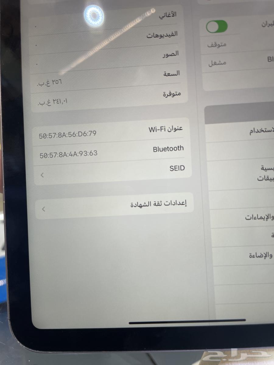 ايباد ميني 6 ذاكره256 مستعمل64388509388802112