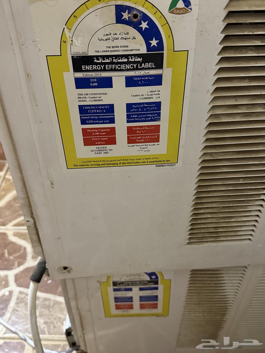 مكيفات للبيع64390554936193113