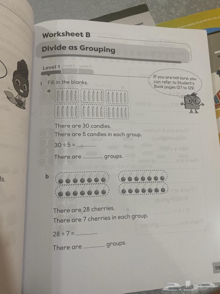 كتب للبيع G264389210930050111