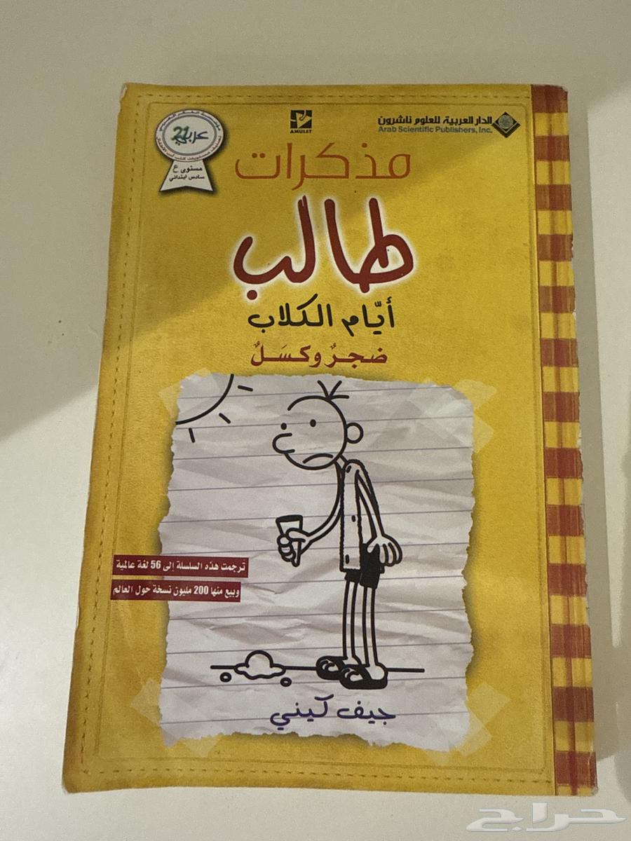 Memoirs of a Student Book64387201765251110