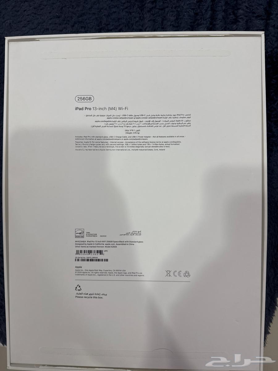ايباد برو 13 انش m464389322360835113