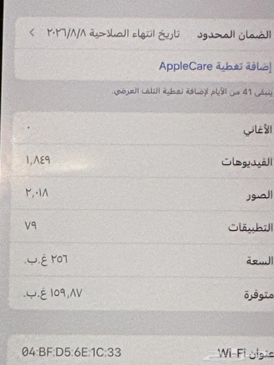 16 برو ماكس جديد64379224961665112