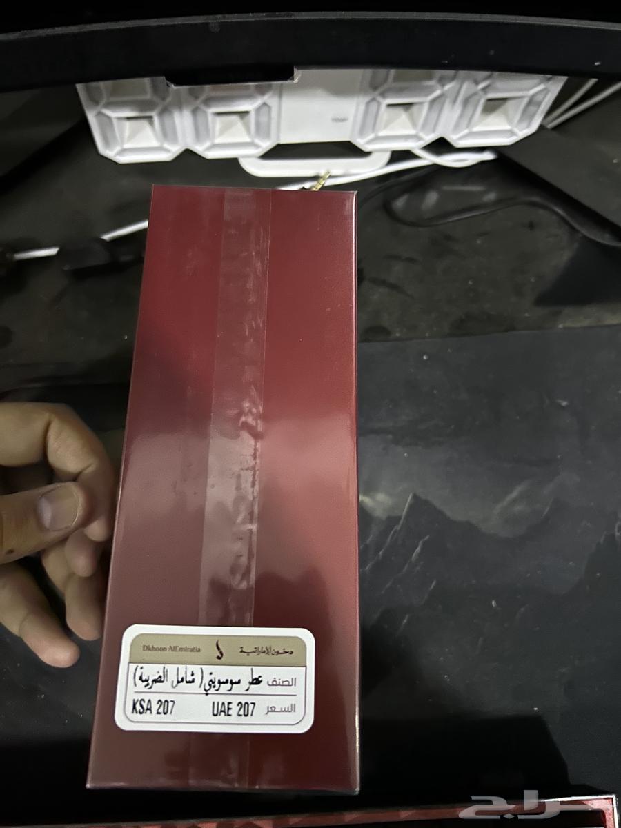 عطور جديده للبيع64380463454595113