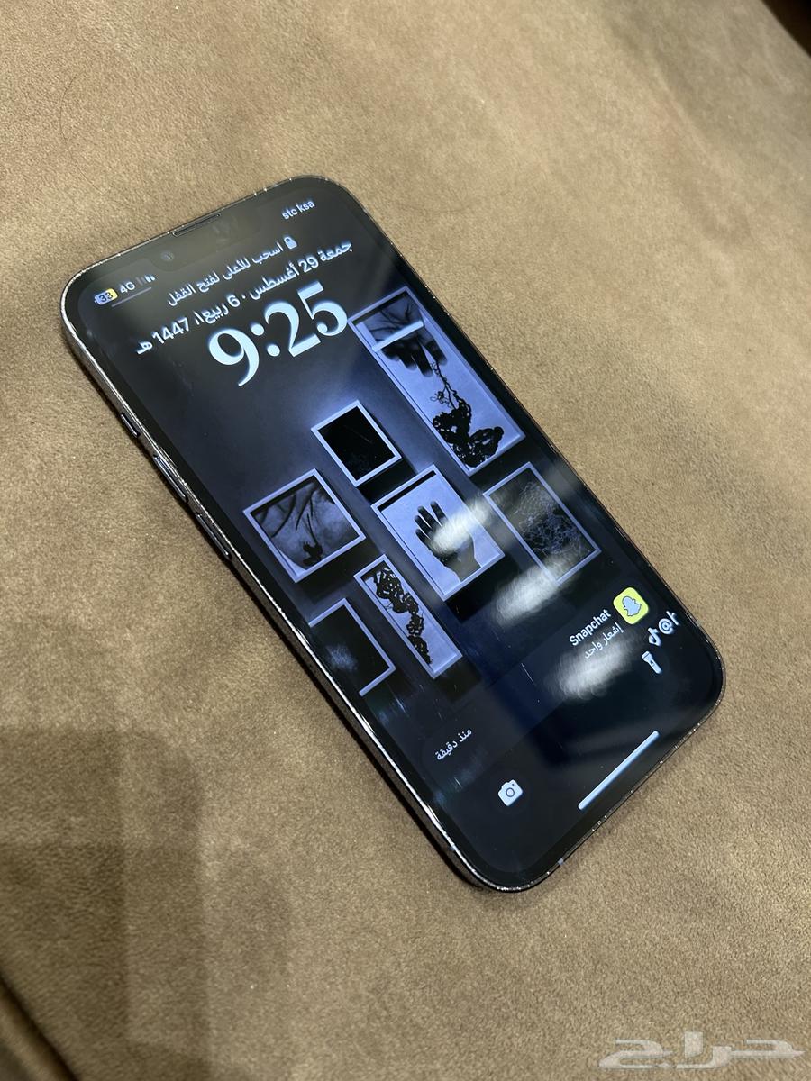 ايفون 13 برو64377929784706113