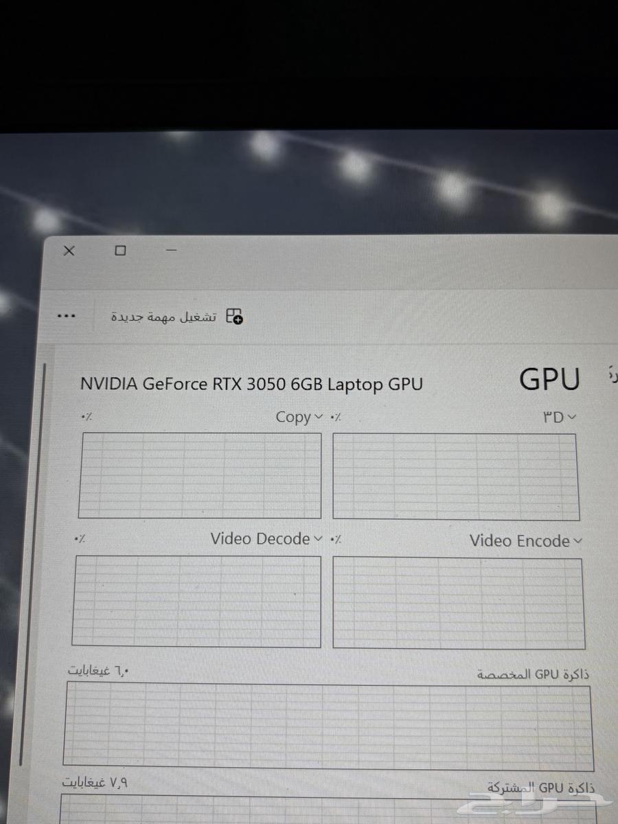 لابتوب قيمنق من شركة فيكتوس64380929799297110