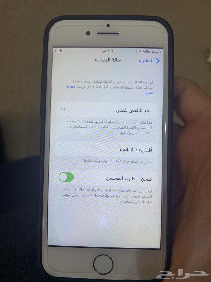 جوال أيفون 7 شغال داخل عليه مويه64390527352065112