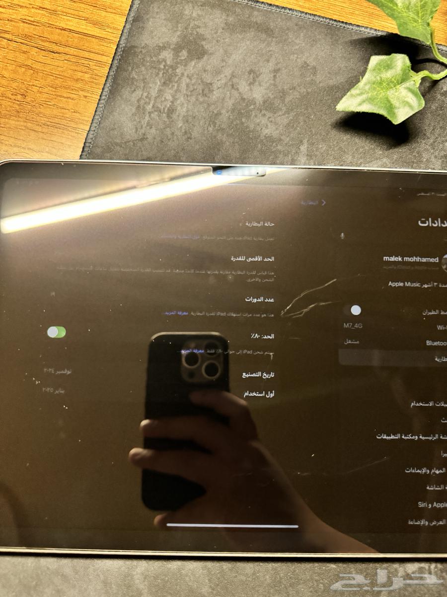 ايباد اير الجيل السادس M264378178847233112