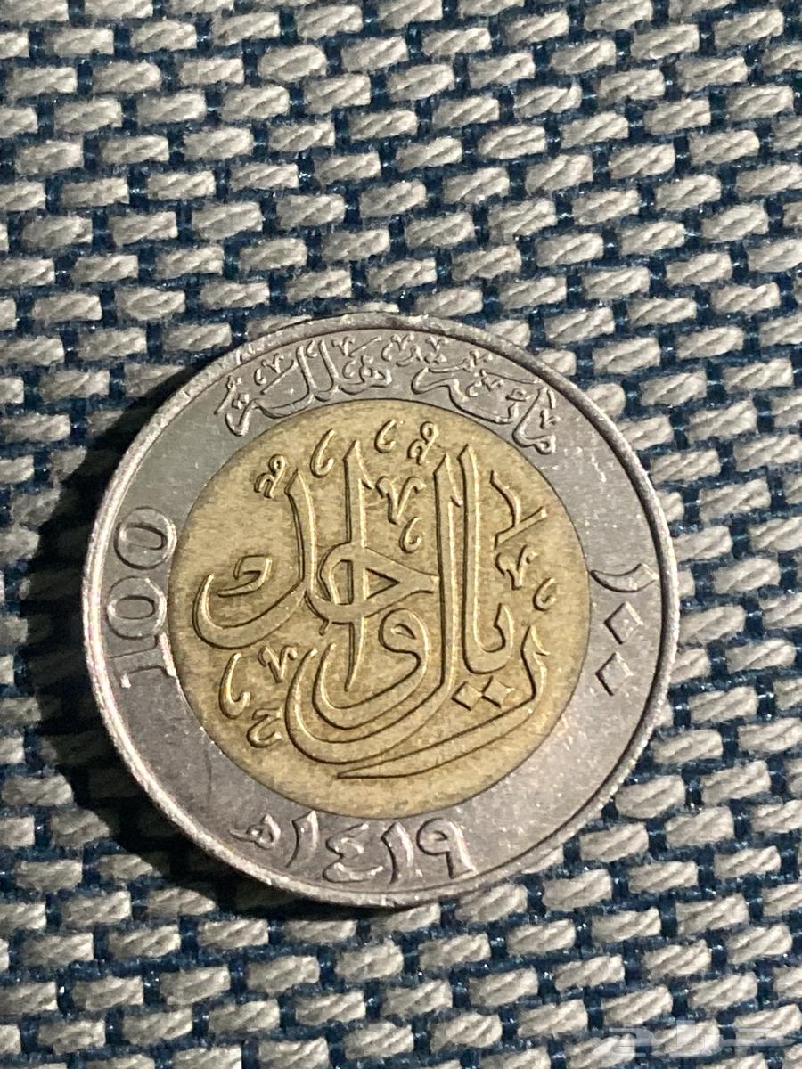 Old Riyal64377108521858112