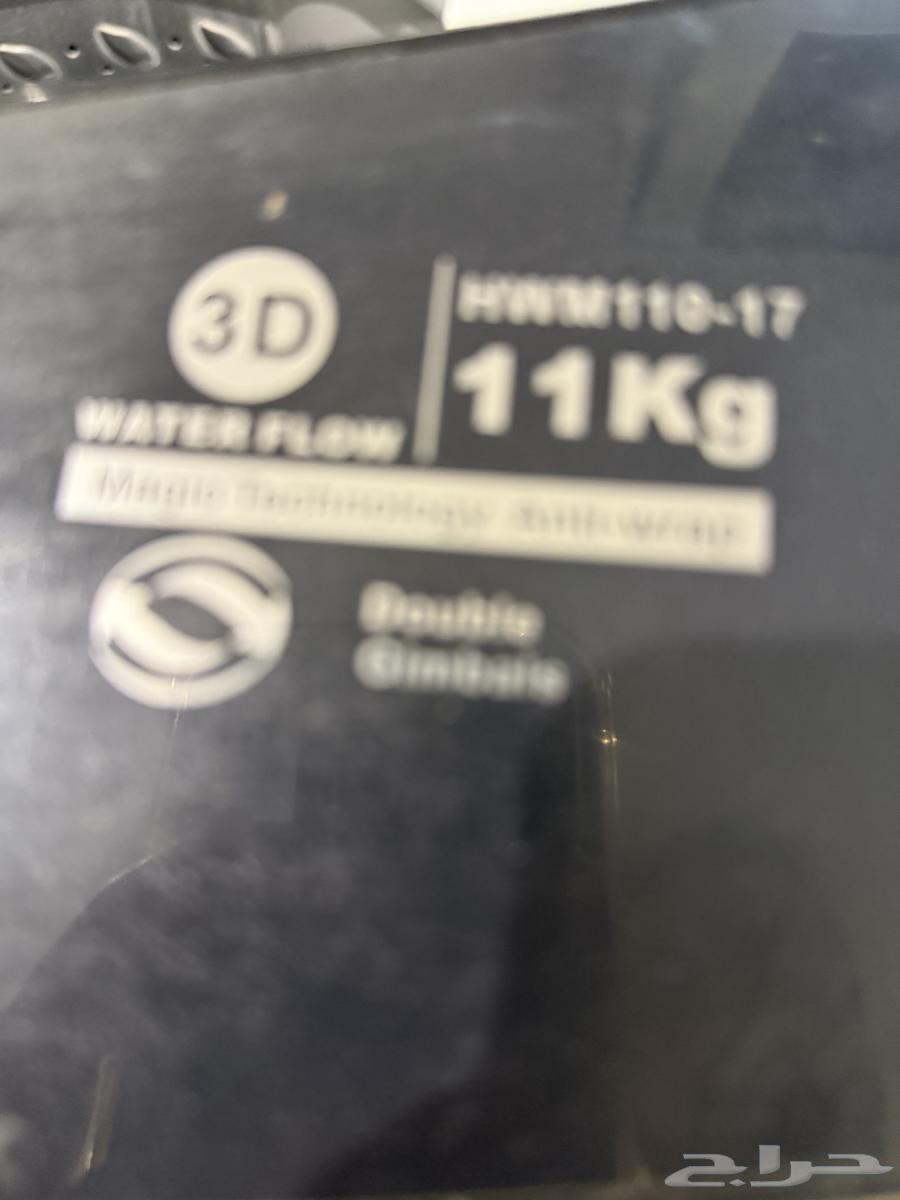 غسالة ملابس هام64385466876035111