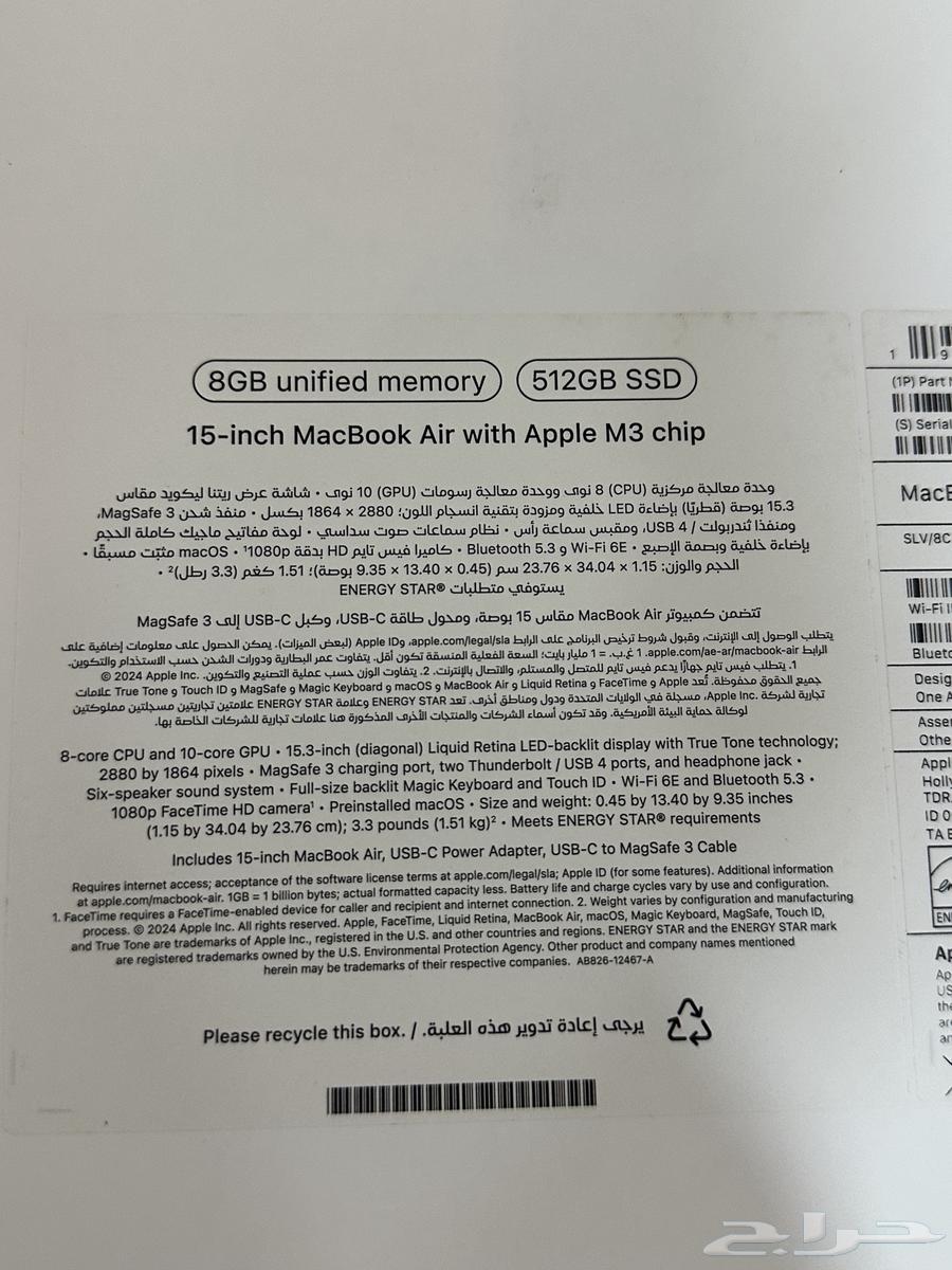 ماك بوك اير 2024 استخدام نظيف M3   15 inch  512 GB64382610923011114