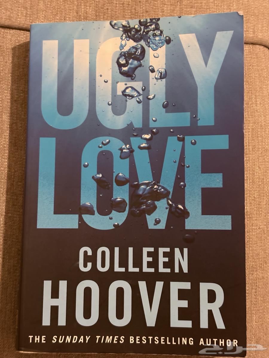 كتاب رواية ugly love by collen hoover المشهور نظيف64388204065538110