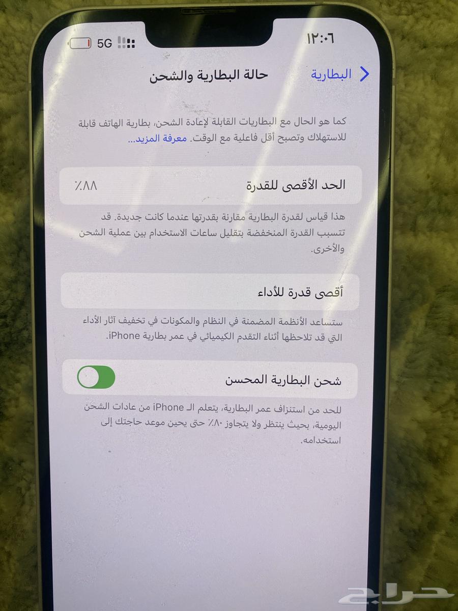 ايفون 14 بلس 128 جيجا64377226195201111