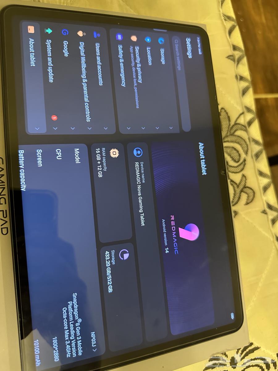 ايباد ريد ماجيك نوفا مواصفات عاليه64382514398978112