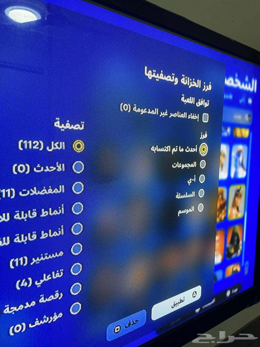 حساب للبيع64382362303746112