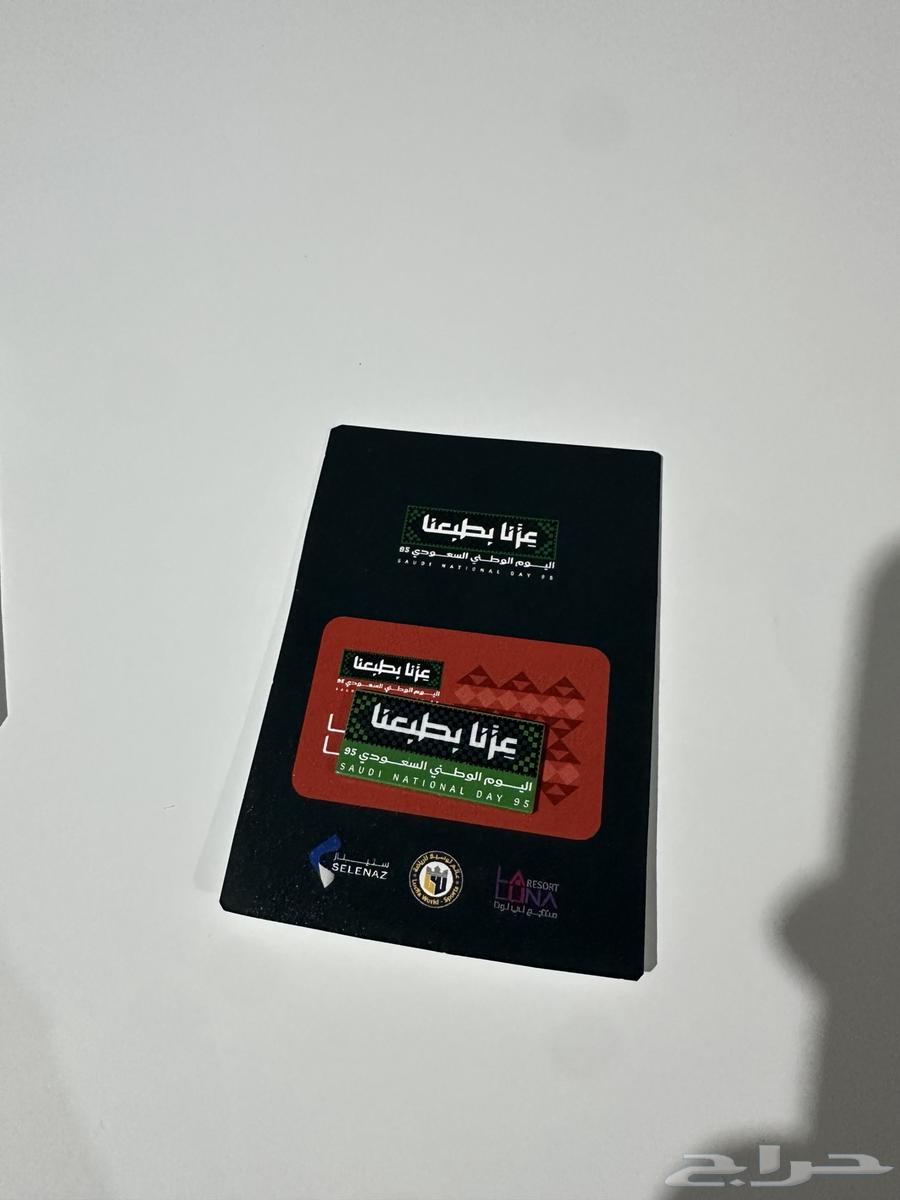 بروشات اليوم الوطني64382955898371113