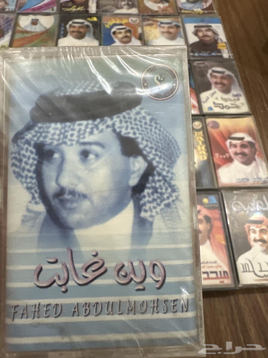Cassettes (Maihad Hamad, Fahad Abdulmohsen, Fata Najran)64381287307266113