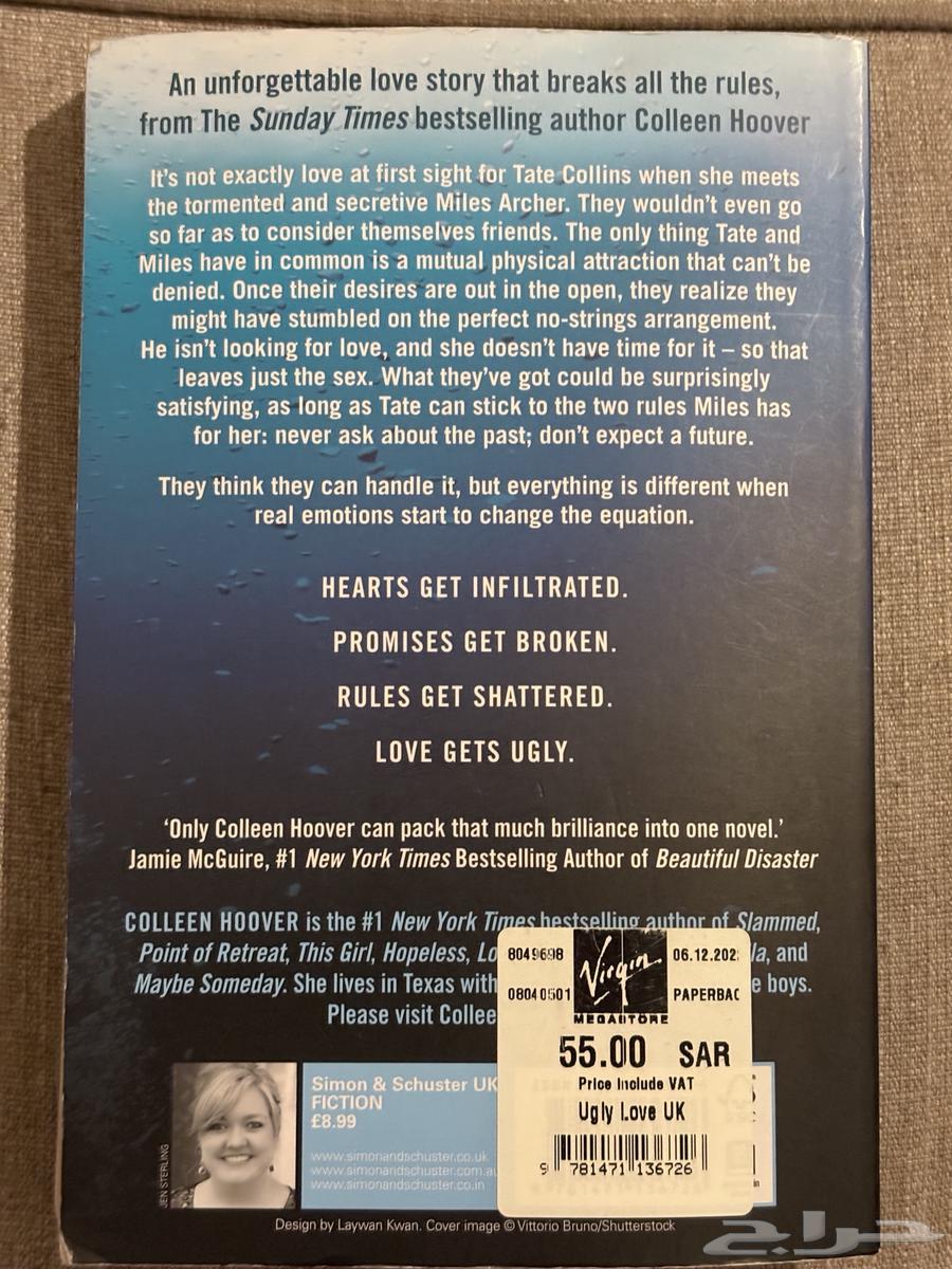 كتاب رواية ugly love by collen hoover المشهور نظيف64388204065538111