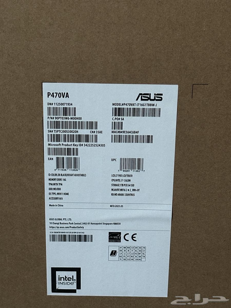 للبيع جهاز مكتبي جديد ASUS ExpertCenter P470VA64378876275971112